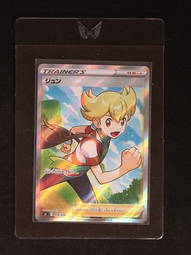 2021 Pokemon Start Deck 100 #418 Barry SR — front