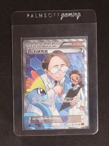 2014 Pokémon XY3 Rising Fist #101 Fossil Researcher — front