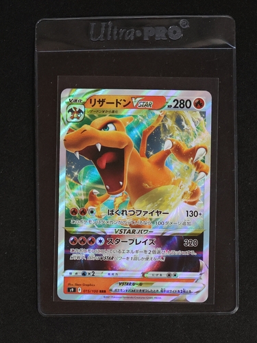 2022 Pokémon S12a #014 Charizard VSTAR — front