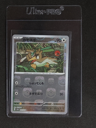 2023 Pokémon 151 SV2a #083 Farfetch'd — front