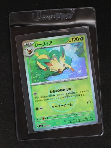 2023 Pokémon Terastal Festival #002 Leafeon — front
