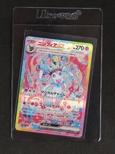2024 Pokémon SV8a #212 ニンフィアex — front