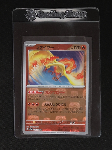 2023 Pokémon Scarlet & Violet #146 Moltres — front