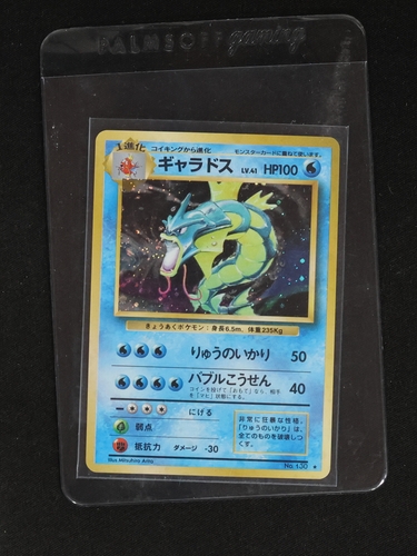 1996 Pokémon #130 Gyarados — front