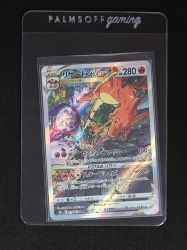 2022 Pokémon S12a #212 Charizard VSTAR SAR — front