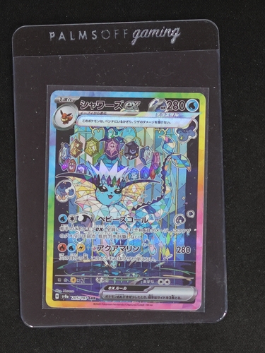 2024 Pokemon #205 Vaporeon ex — front