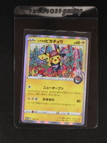 2019 Pokemon Center Shibuya's Pikachu #002/S-P — front