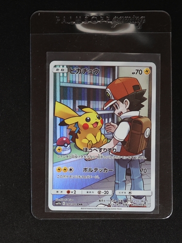 2019 Pokémon S-Chinese Sun & Moon #153 Red's Pikachu — front