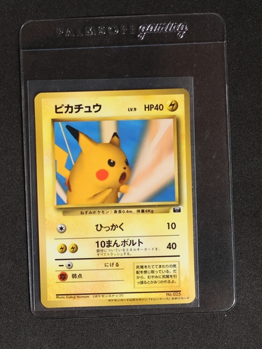 1999 Pokémon #025 Pikachu Trainer Magazine Promo — front