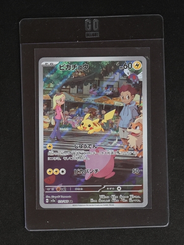 2023 Pokémon Scarlet & Violet 173/165 Pikachu — front