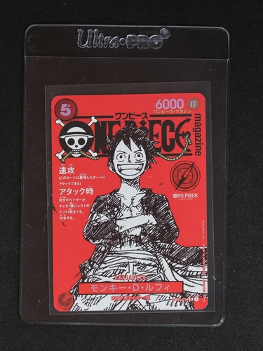 2025 Weekly Shonen Jump #ST21-014 Monkey D. Luffy — front