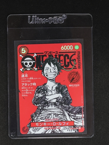 2025 Weekly Shonen Jump #ST21-014 Monkey D. Luffy — front