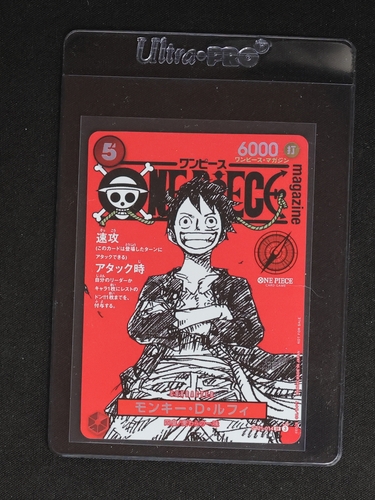 2025 Shonen Jump #ST21-014 Monkey D. Luffy — front