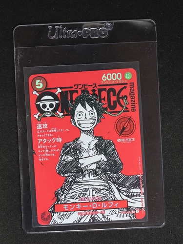 One Piece Magazine Vol.20 Promo Card Monkey D Luffy ST21-014 — front