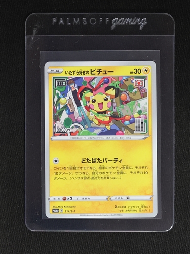 2023 Pokémon Promo #214/S-P Mischievous Pichu — front