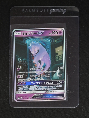 2024 Pokémon S-Chinese #048 Mewtwo GX — front