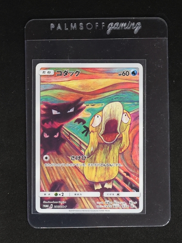 2018 Pokémon Promo #286 Psyduck Munch The Scream — front
