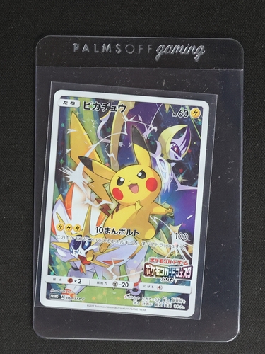 2017 Pokémon #061/SM-P Pikachu Battle Festa Promo — front
