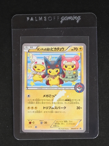 2015 Pokémon Promo 203/XY-P Poncho Wearing Pikachu — front