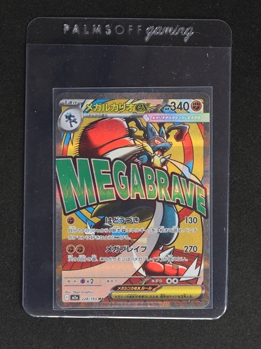 2023 Pokémon #228 Mega Lucario EX — front