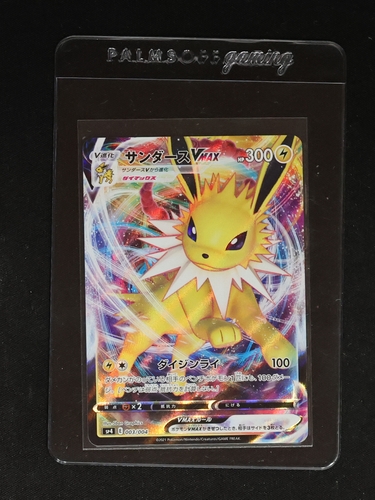 2023 Pokémon Sp4 Eevee Heroes #003 Jolteon VMAX — front