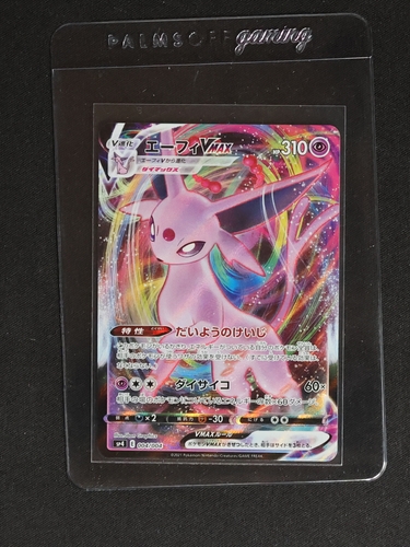2021 Pokémon Gem Pack Vol. 2 #0514/14 Espeon VMAX — front