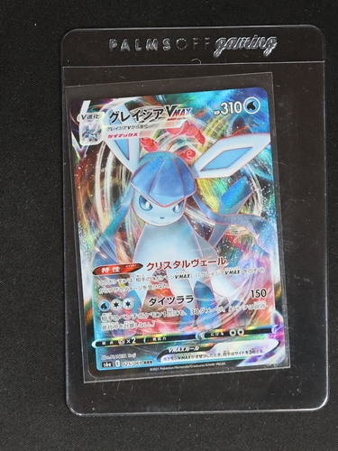 2021 Pokémon #025 Glaceon VMAX Eevee Heroes — front