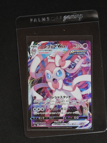 2024 Pokémon S6a Eevee Heroes #041 Sylveon VMAX — front