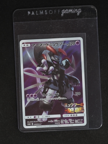 2019 Pokémon Promo 365/SM-P Armored Mewtwo — front