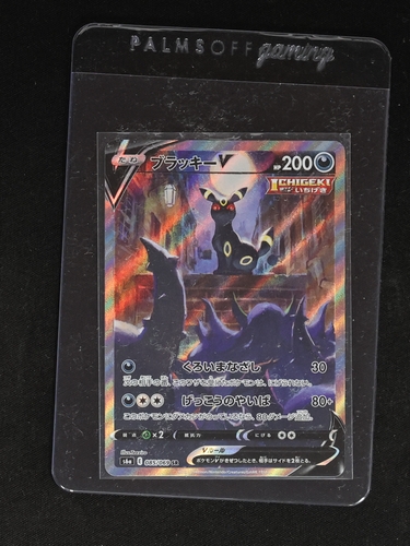 2021 Pokémon TCG Eevee Heroes #085 Umbreon V — front