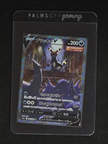 2021 Pokémon Eevee Heroes #085 Umbreon V — front