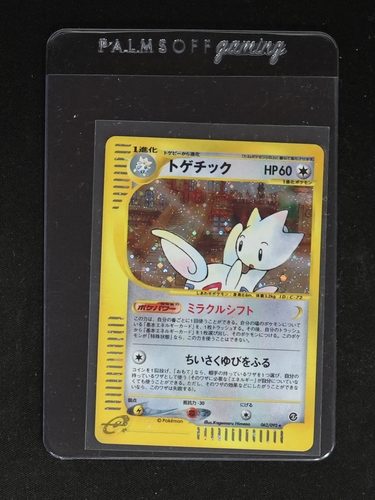 2002 Pokémon e-Series 061 Togetic — front