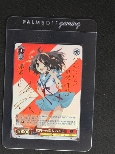Weiss Schwarz SY/W62-T08SP Haruhi Suzumiya — front