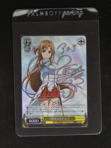 2020 Weiss Schwarz Sword Art Online #S20-002SP Asuna — front
