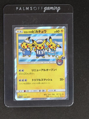 2018 Pokemon Center #282/SM-P Yokohama's Pikachu — front