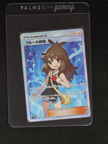 2023 Pokémon S-Chinese Green's Exploration Full Art CSM2aC #183 — front