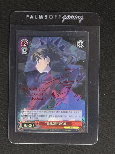 2021 Weiss Schwarz Fate/stay night Heaven's Feel FS/S77-042SP Rin Tohsaka — front