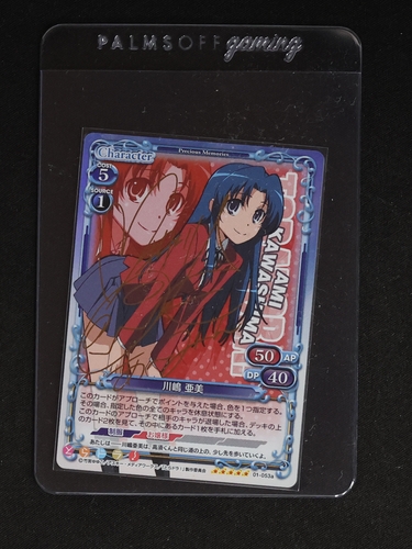 2015 Precious Memories Toradora Ami Kawashima #01-053a — front