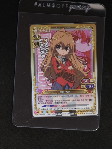 2008 Precious Memories Toradora! #01-011 Taiga Aisaka — front