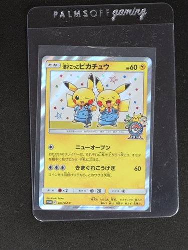 2019 Pokémon Center #407/SM-P Pretend Comedian Pikachu — front