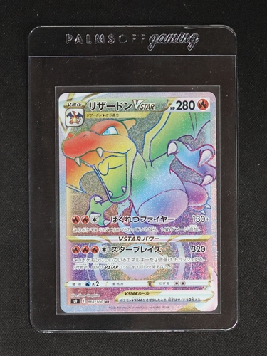2022 Pokémon S9a #118 Charizard VSTAR — front