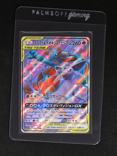 2019 Pokémon TCG SM12a #176 Espeon & Deoxys GX — front