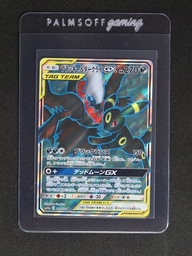2019 Pokémon SM12a #181 Umbreon & Darkrai GX — front