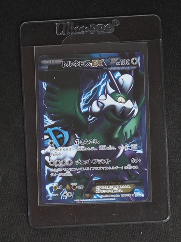 2012 Pokemon BW8 #046 Tornadus EX — front