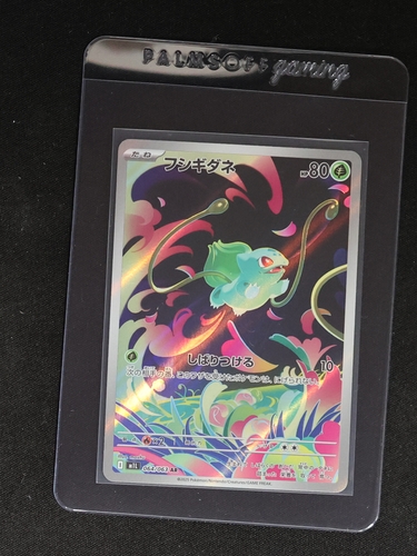 2025 Pokémon #064 Bulbasaur M1L Mega Brave Art Rare Holo — front