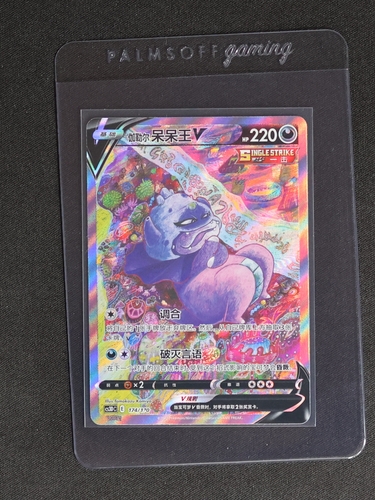 2023 Pokémon S-Chinese CS3DC-174 Galarian Slowking V — front