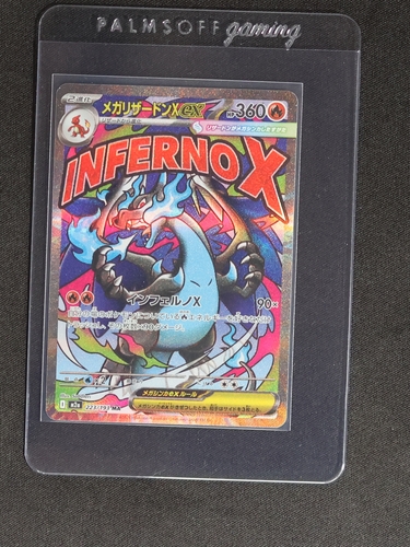 2025 Pokémon #223 Mega Charizard X ex — front