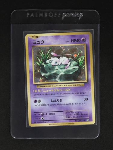 1997 Pokémon #151 Mew — front