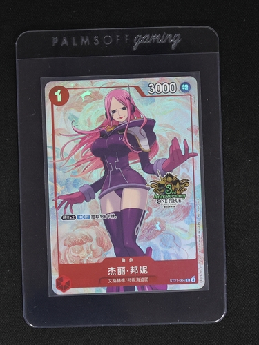 2025 One Piece Card Game Chinese 3rd Anniversary Jewelry Bonney ST21-004 — front