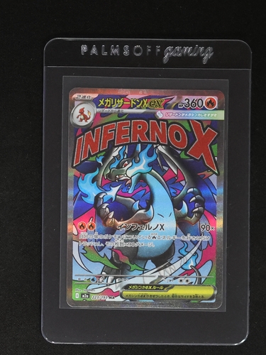 2025 Pokémon #223 Mega Charizard X ex — front